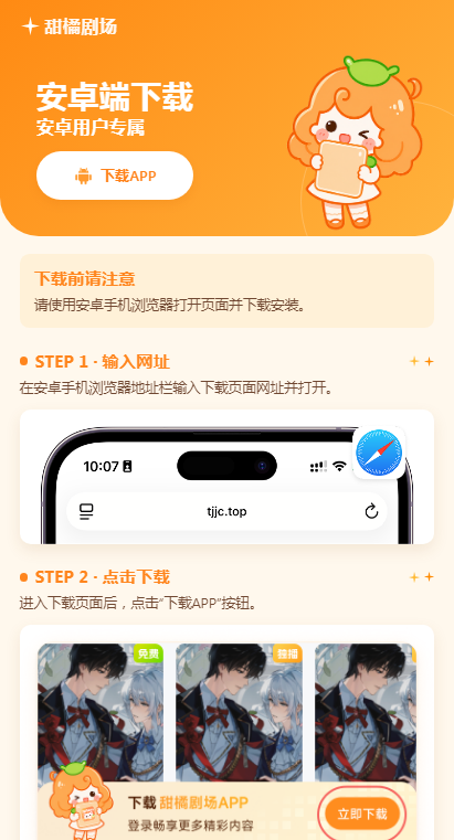 ���پ糡��׿�ٷ������ֻ���