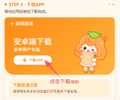 ���پ糡��׿�ٷ������ֻ���