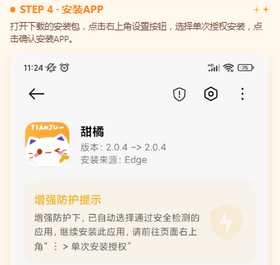 ���پ糡��׿�ٷ������ֻ���