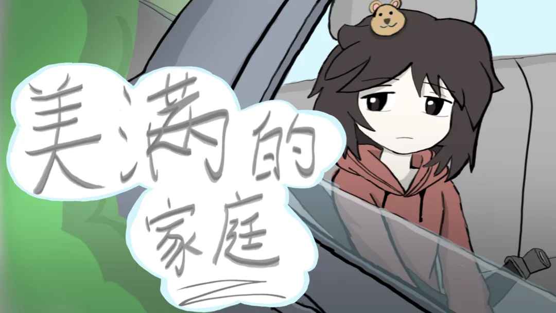 �����ļ�ͥ��Ϸ�ֻ���