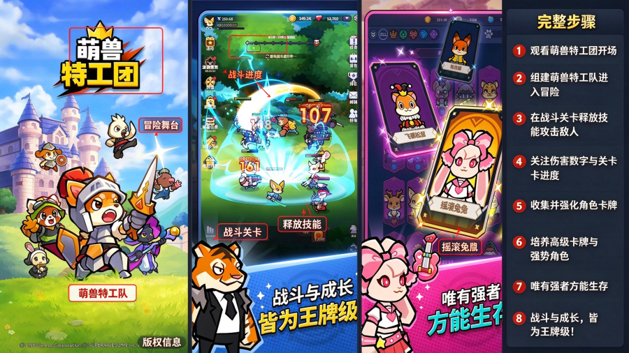 �����ع��Źٷ�����(Animal Busters)