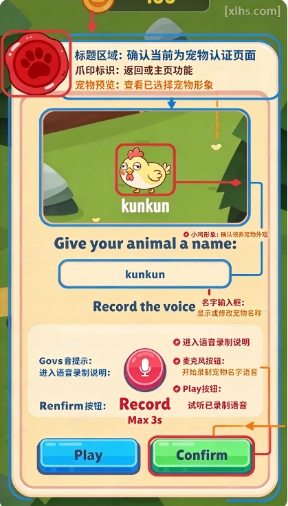 ���������������԰(The Cursed Voice Zoo)