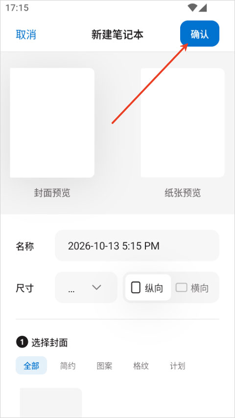 Goodnotes���ٰ�APP���°汾