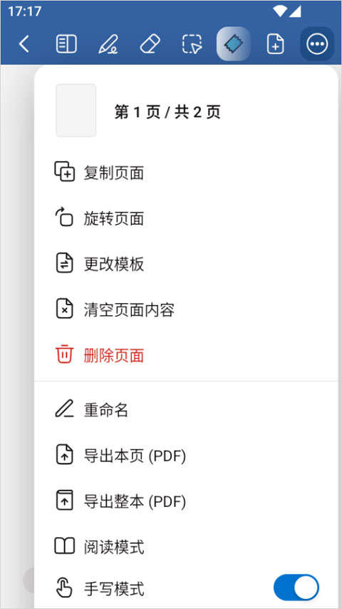 Goodnotes���ٰ�APP���°汾