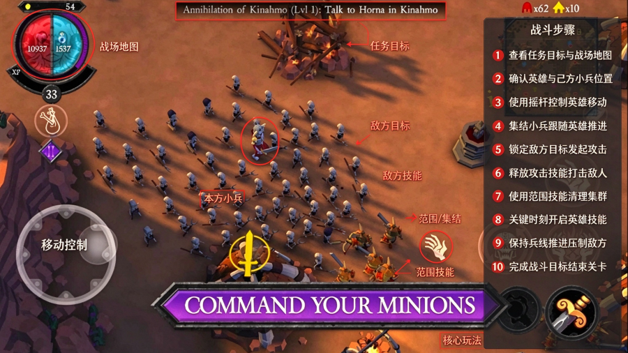 ���������ĸ����˵�MOD��(Undead Horde)