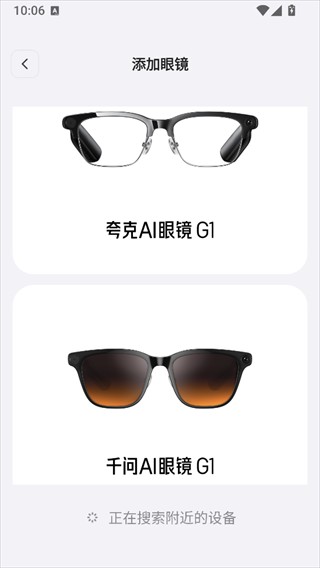 ǧ�ʶ���(ǧ��AI����APP)
