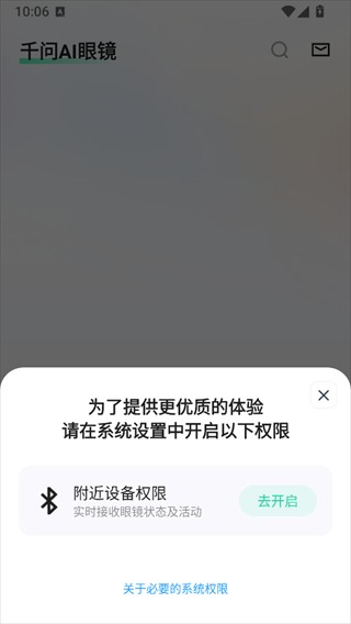 ǧ�ʶ���(ǧ��AI����APP)