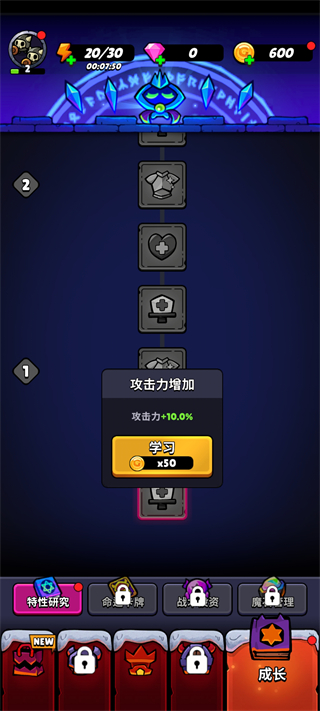 �����Ķ�ħ��ħʯ�񳱸����˵�MOD��