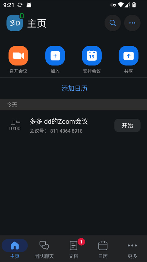 Zoo.m��Ƶ������ʰ�APP�ٷ�����
