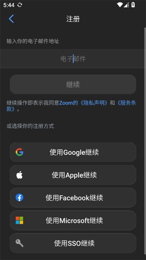 Zoo.m��Ƶ������ʰ�APP�ٷ�����