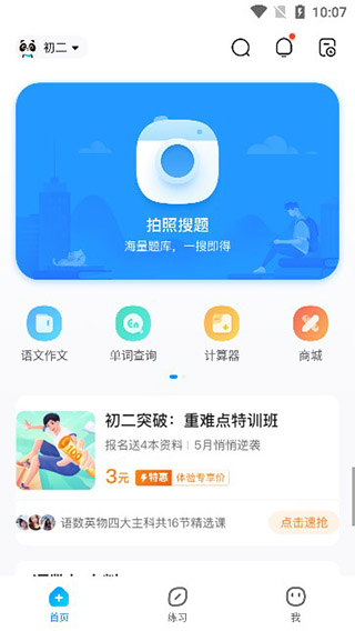 ��ҵ�ﺮ����ҵ��������app�ֻ���