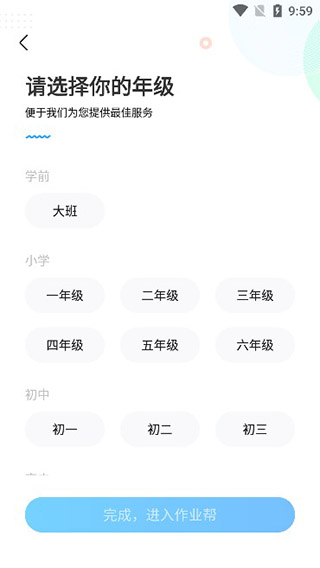 ��ҵ�ﺮ����ҵ��������app�ֻ���
