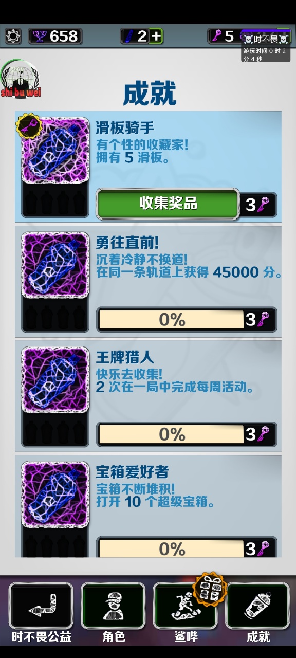 �����ܿ�ʱ��η�Ҹ��Ϲ���������2.0���Զ���������