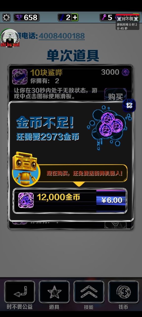 �����ܿ�ʱ��η�Ҹ��Ϲ���������2.0���Զ���������