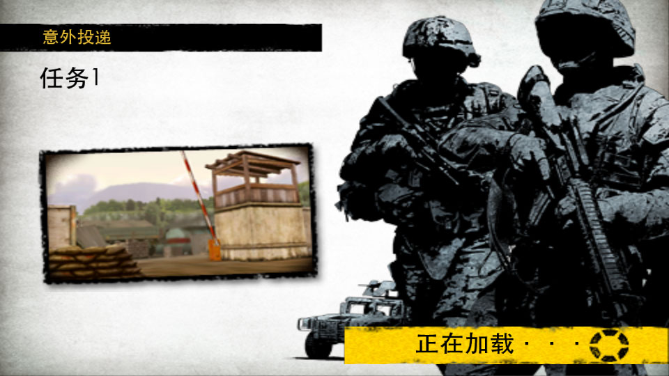 ս����������2��׿���İ�(Battlefield BC 2)