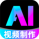ȫ��AI������Ƶappv1.0.6 ���°�