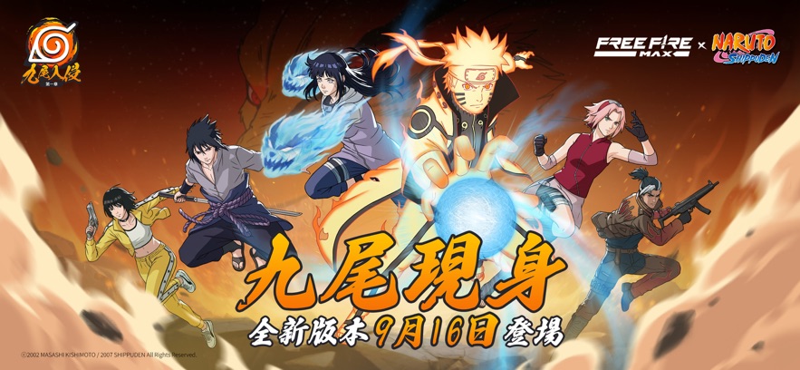 garena free fire��Ӱ�����汾