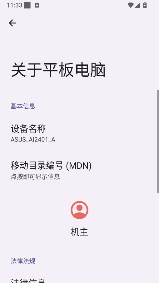 vmos-xe�汾��ͼ2