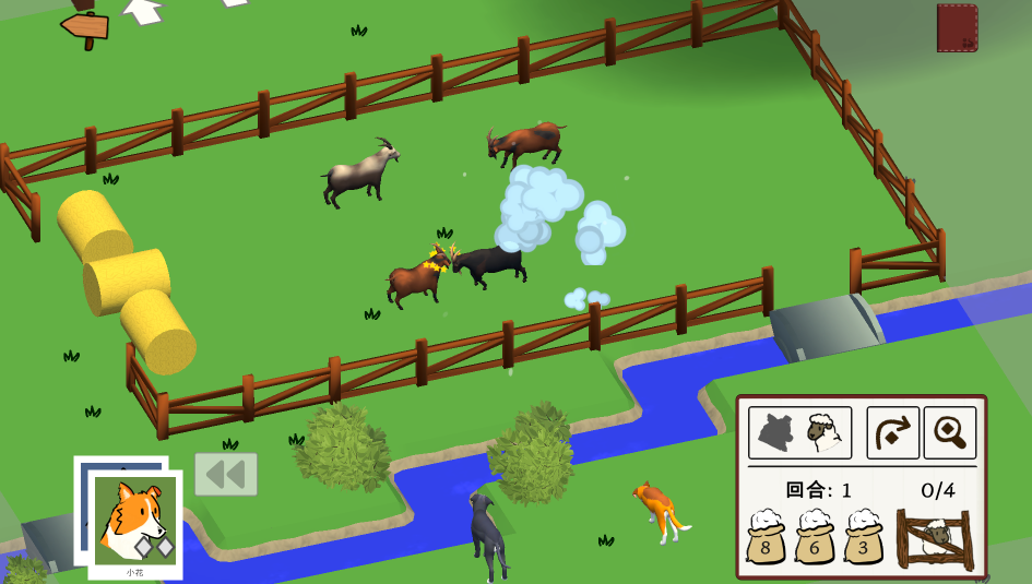 Ȯ�����(I Herd Ewe)