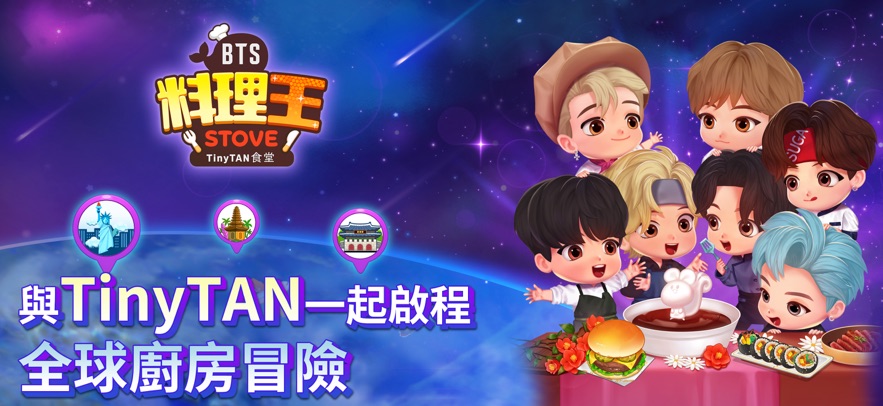 BTS������STOVE TinyTANʳ�������Ϸ