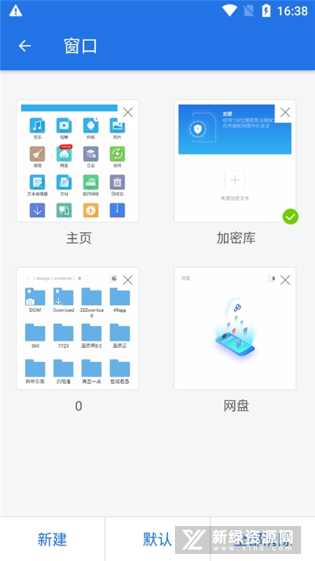ES�ļ������ȥ������VIP�氲׿��