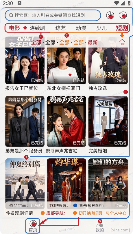 �黨��ƵAPP�ٷ����׷�����°�