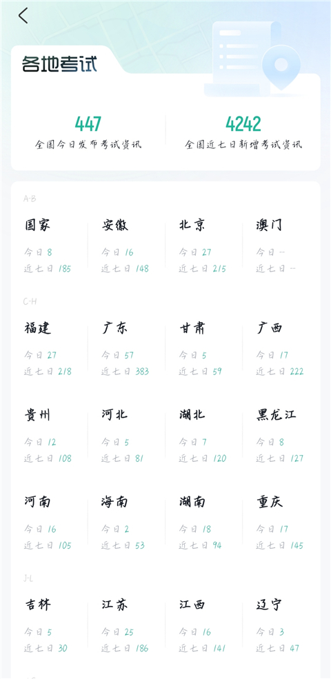 �����״��ֻ�APP�ٷ���