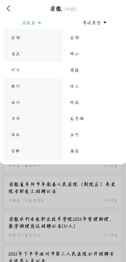 �����״��ֻ�APP�ٷ���