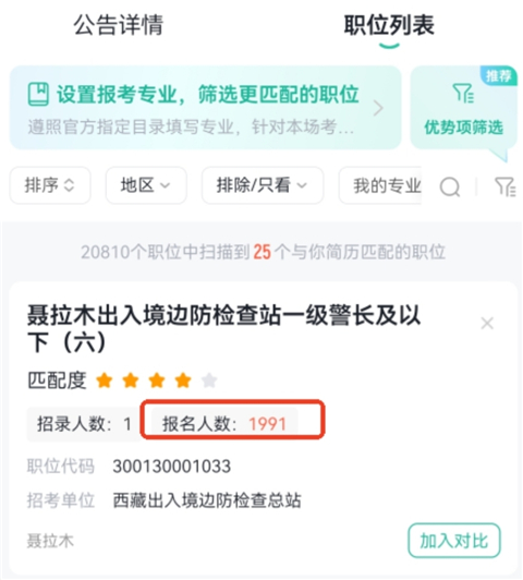 �����״��ֻ�APP�ٷ���