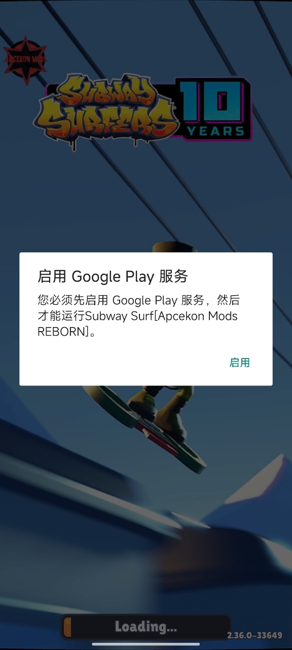 �����ܿ�ʱ���´��ز˵��汾Subway Surf