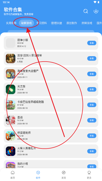 �������������°汾