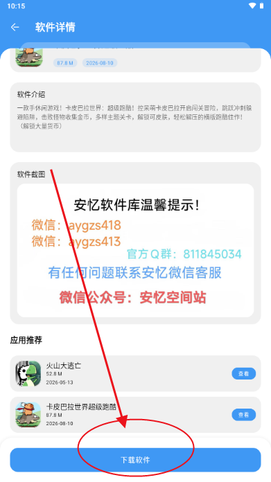 �������������°汾