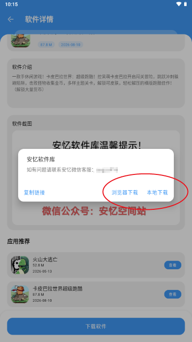 �������������°汾
