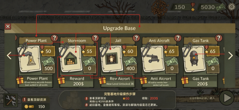 黑色边境2边境巡逻模拟器中文版 黑色边境2边境巡逻模拟器中文版