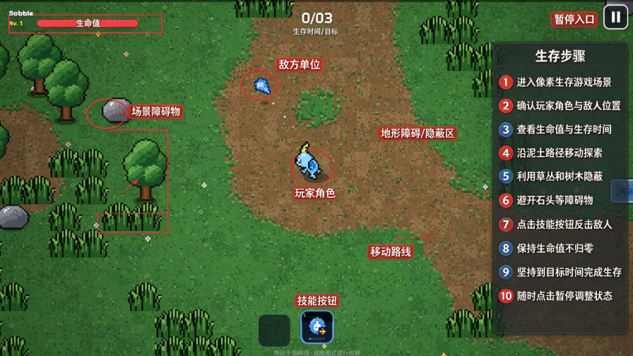 宝可梦幸存者大量资源Mod版 宝可梦幸存者大量资源Mod版