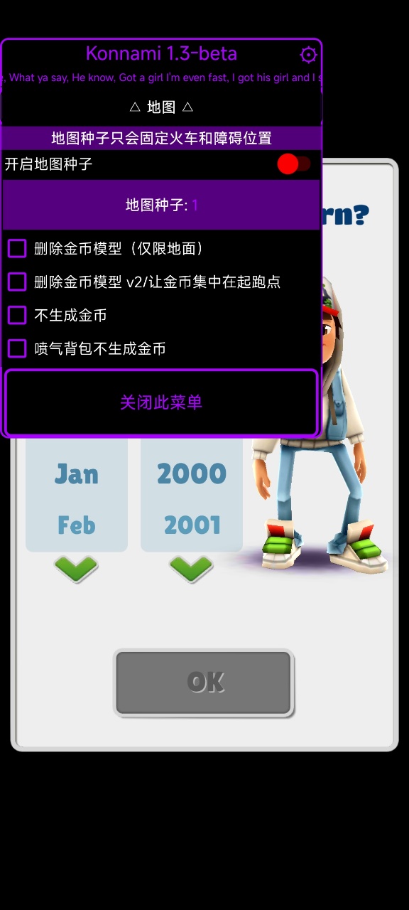 地铁跑酷拉斯维加斯时空闪灯版本内置菜单 地铁跑酷拉斯维加斯时空闪灯版本内置菜单