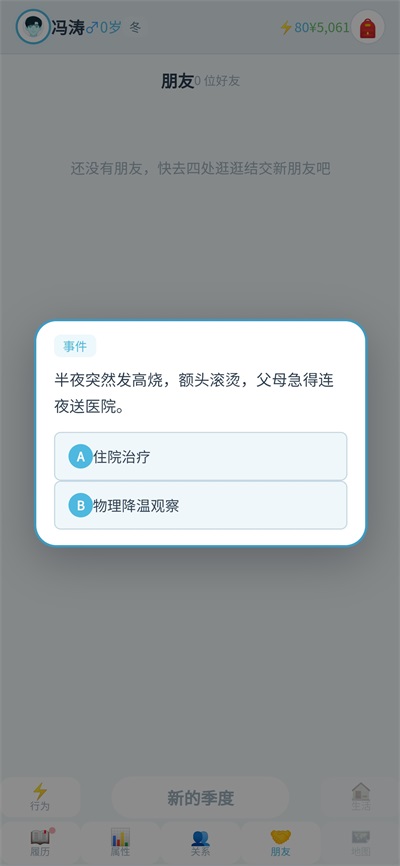 ƽ�������ֻ���