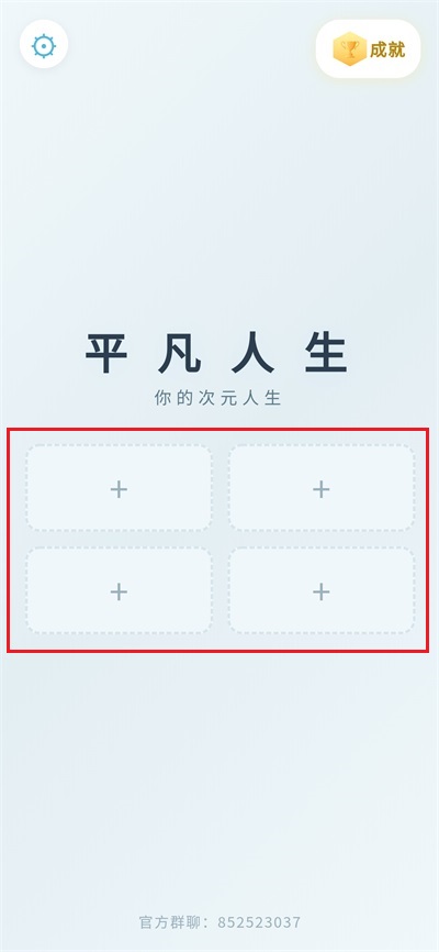ƽ�������ֻ���