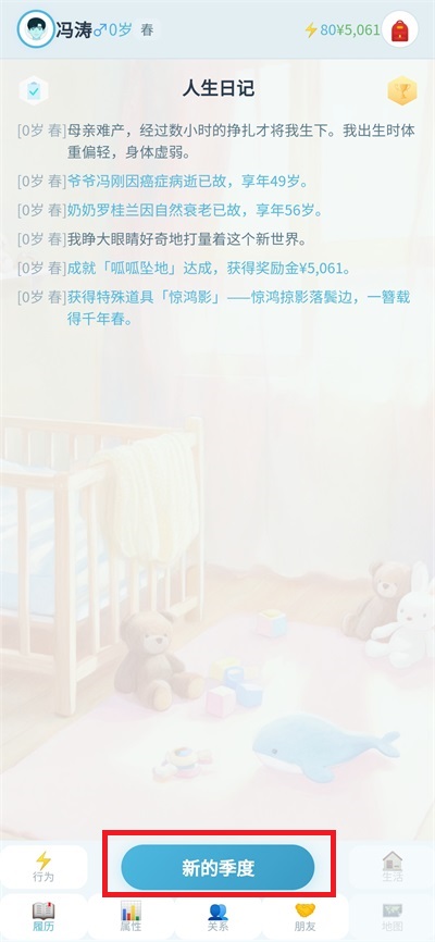 ƽ�������ֻ���