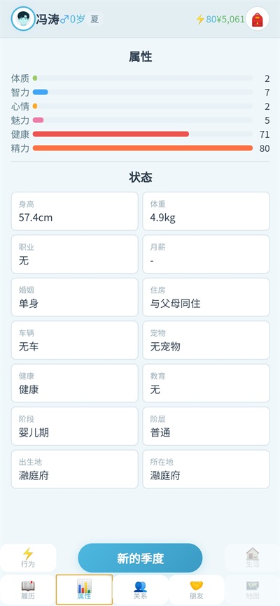 ƽ�������ֻ���
