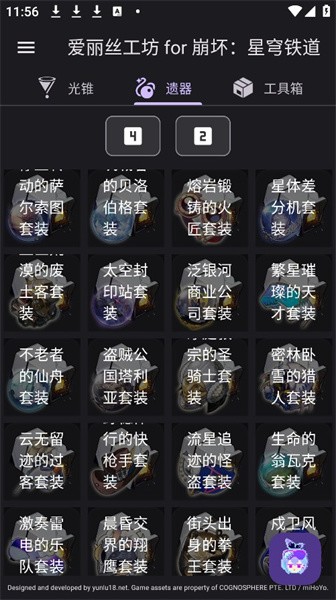 ��������˺�������hsrwikiproject�ֻ���
