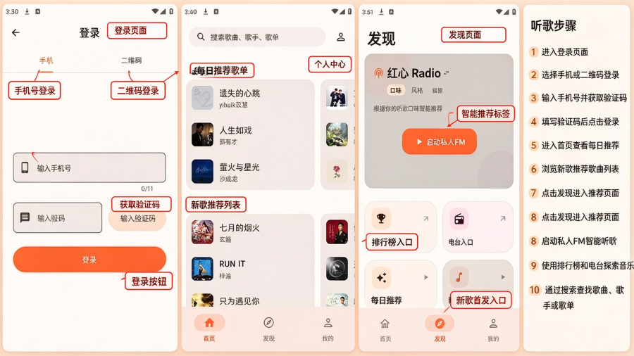 NGS-KG+音乐播放器安卓版 NGS-KG+音乐播放器安卓版