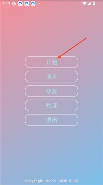 牢大pak刷刀模拟器(牢大框架) 牢大pak刷刀模拟器(牢大框架)