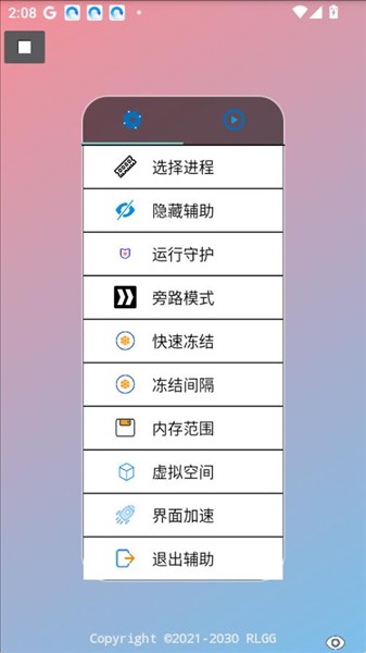 牢大pak刷刀模拟器(牢大框架) 牢大pak刷刀模拟器(牢大框架)