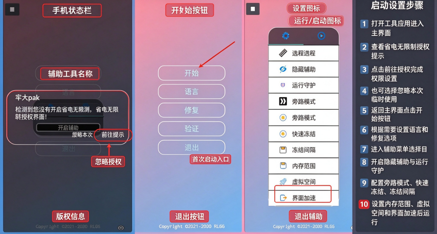 牢大pak刷刀模拟器(牢大框架) 牢大pak刷刀模拟器(牢大框架)