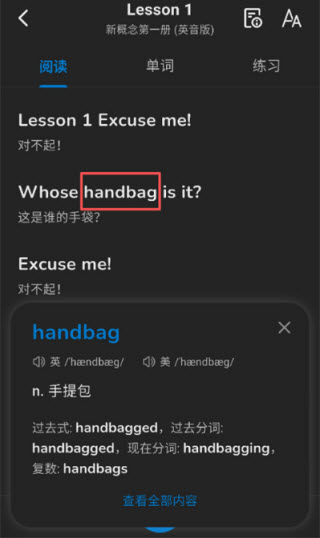 �¸���Ӣ��ȫ����Ӱ�app���°�