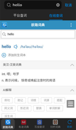 �¸���Ӣ��ȫ����Ӱ�app���°�