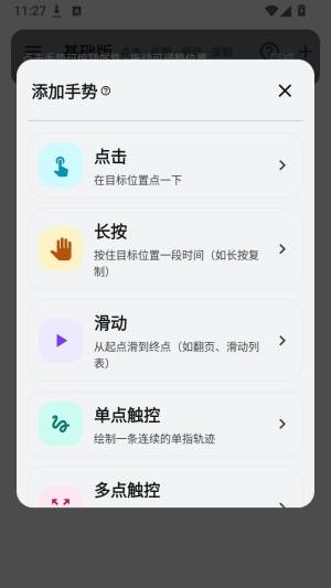 Wand(WeMod)�Զ�����APP���°�