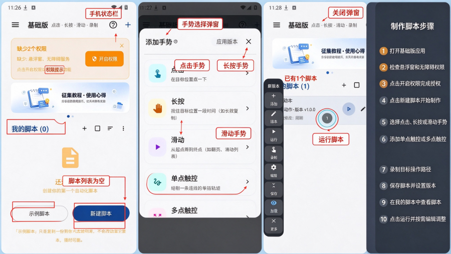 Wand(WeMod)�Զ�����APP���°�