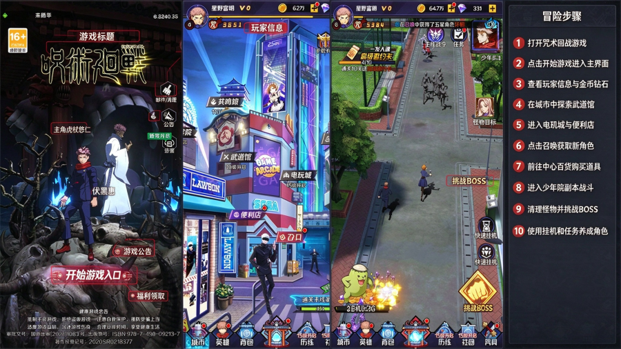 命运骑士团神秘咒印最新版 命运骑士团神秘咒印最新版